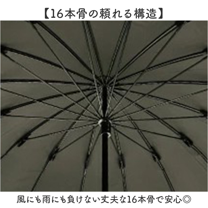 長傘 晴雨兼用 通販 pink trick ピンクトリック 日傘 16本骨傘 大きめ 丈夫 風に強い シンプル 軽い 軽量 おしゃれ かわいい 通勤 通学 可愛いシルエット |  | 07