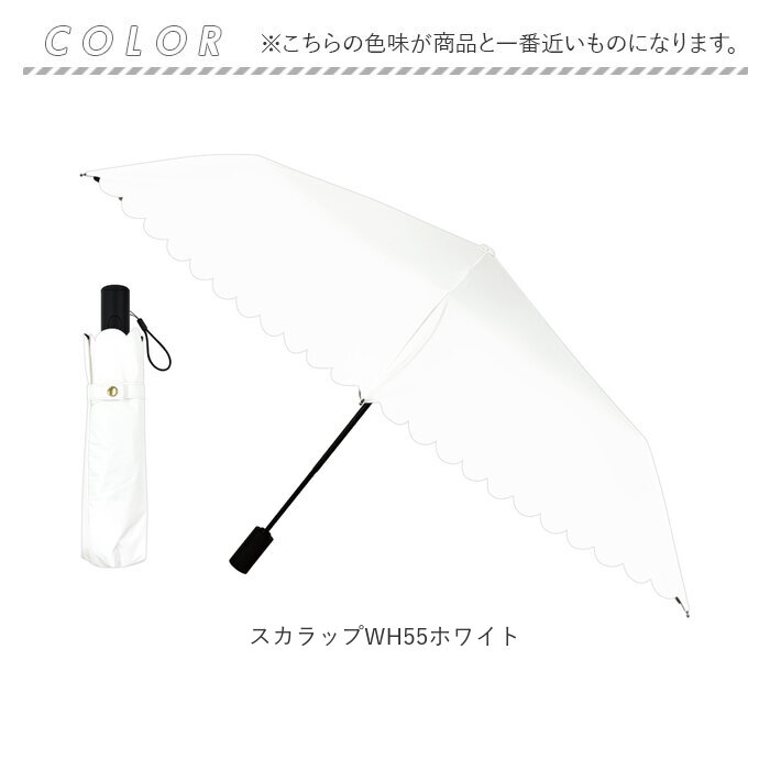 pink trick（ピンクトリック） 折りたたみ傘 ミニ 通販 晴雨兼用傘 傘