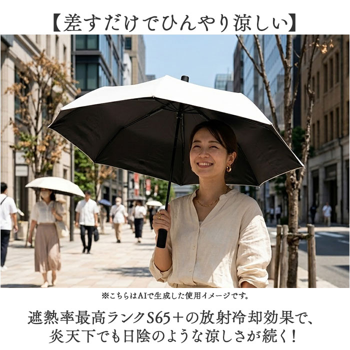 pink trick（ピンクトリック） 折りたたみ傘 ミニ 通販 晴雨兼用傘 傘