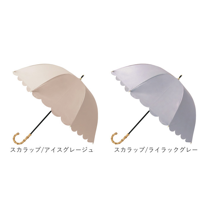 ピンクトリック pink trick ピンクトリック 長傘 晴雨兼用 通販 晴雨兼用傘 雨傘 日傘 レディース傘 傘 かさ カサ フリル傘 日よけ 日除け フリル かわいい | pink trick | 22