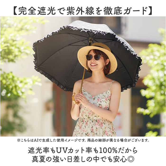 ピンクトリック pink trick ピンクトリック 長傘 晴雨兼用 通販 晴雨兼用傘 雨傘 日傘 レディース傘 傘 かさ カサ フリル傘 日よけ 日除け フリル かわいい | pink trick | 10