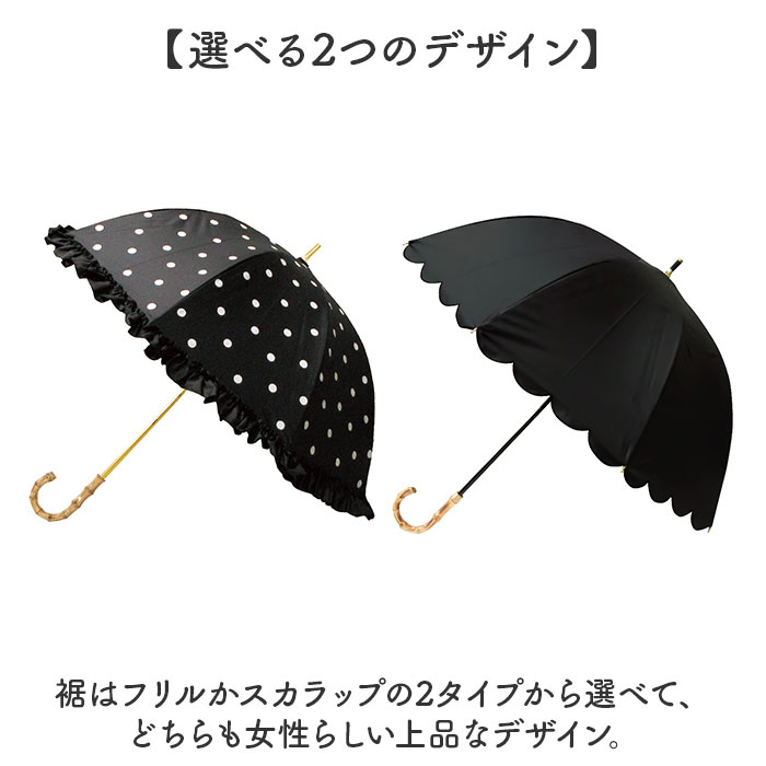 ピンクトリック pink trick ピンクトリック 長傘 晴雨兼用 通販 晴雨兼用傘 雨傘 日傘 レディース傘 傘 かさ カサ フリル傘 日よけ 日除け フリル かわいい | pink trick | 12