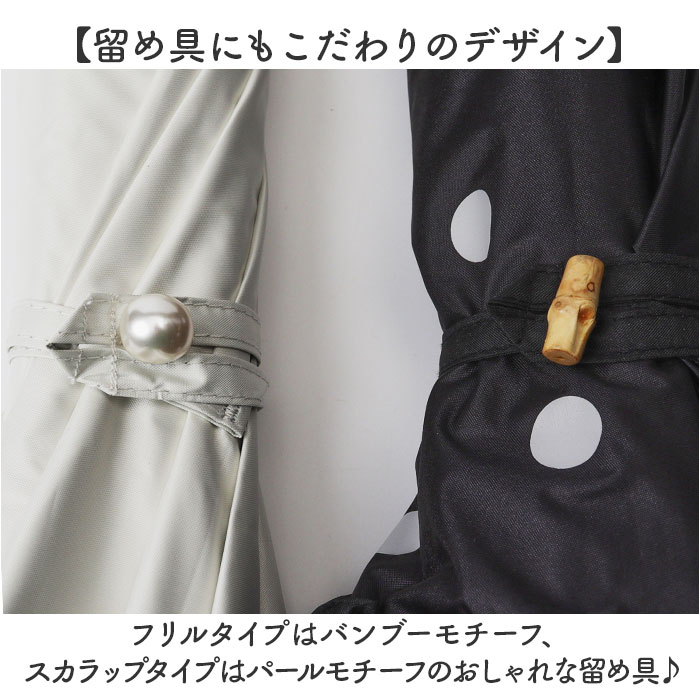 ピンクトリック pink trick ピンクトリック 長傘 晴雨兼用 通販 晴雨兼用傘 雨傘 日傘 レディース傘 傘 かさ カサ フリル傘 日よけ 日除け フリル かわいい | pink trick | 13