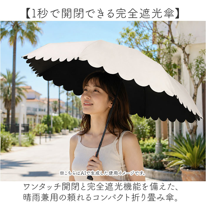 ピンクトリック pink trick ピンクトリック 折りたたみ傘 ミニ 通販 晴雨兼用傘 傘 かさ カサ 折り畳み傘 折り畳み 折りたたみ 2段 雨傘 自動開閉傘 | pink trick | 07