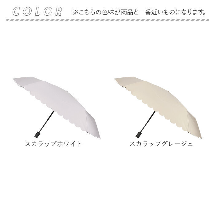 ピンクトリック pink trick ピンクトリック 折りたたみ傘 ミニ 通販 晴雨兼用傘 傘 かさ カサ 折り畳み傘 折り畳み 折りたたみ 2段 雨傘 自動開閉傘 | pink trick | 22