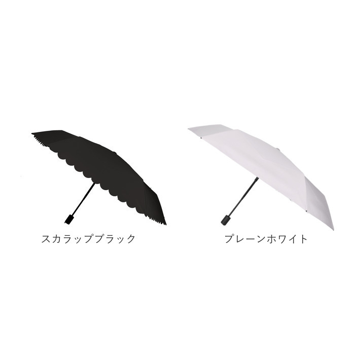 ピンクトリック pink trick ピンクトリック 折りたたみ傘 ミニ 通販 晴雨兼用傘 傘 かさ カサ 折り畳み傘 折り畳み 折りたたみ 2段 雨傘 自動開閉傘 | pink trick | 23