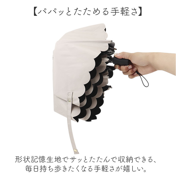 ピンクトリック pink trick ピンクトリック 折りたたみ傘 ミニ 通販 晴雨兼用傘 傘 かさ カサ 折り畳み傘 折り畳み 折りたたみ 2段 雨傘 自動開閉傘 | pink trick | 09