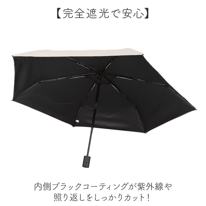 ピンクトリック pink trick ピンクトリック 折りたたみ傘 ミニ 通販 晴雨兼用傘 傘 かさ カサ 折り畳み傘 折り畳み 折りたたみ 2段 雨傘 自動開閉傘 | pink trick | 10