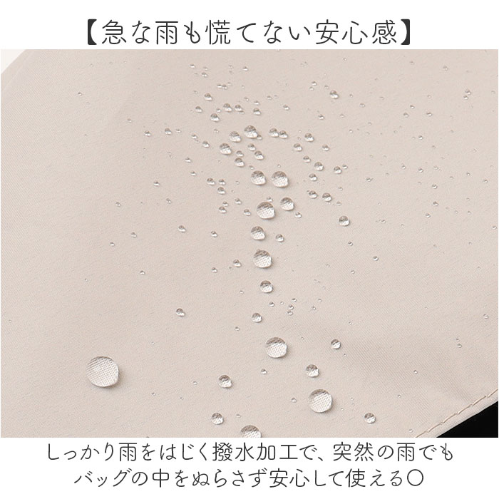 ピンクトリック pink trick ピンクトリック 折りたたみ傘 ミニ 通販 晴雨兼用傘 傘 かさ カサ 折り畳み傘 折り畳み 折りたたみ 2段 雨傘 自動開閉傘 | pink trick | 12