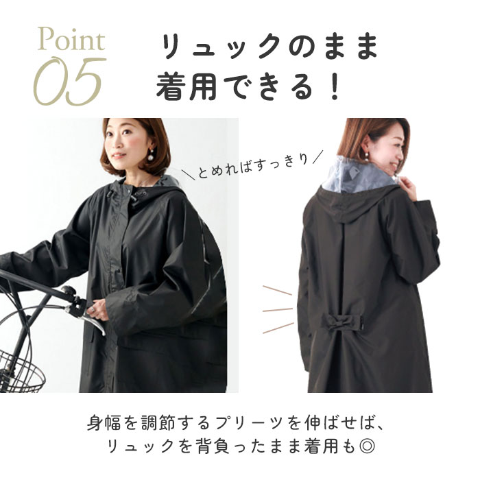 ☆ フリルブラック レインコート レディース ロング 通販 かわいい