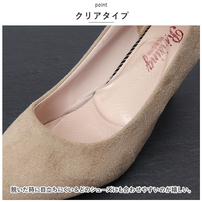 インソール 通販インソール パッド Puffyjell パフィージェル ハイヒールサポート 中敷き 洗える 土踏まず パット 中敷 クッション レディース インソール | ブランド登録なし | 05
