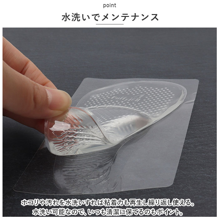 インソール 通販インソール パッド Puffyjell パフィージェル ハイヒールサポート 中敷き 洗える 土踏まず パット 中敷 クッション レディース インソール | ブランド登録なし | 06