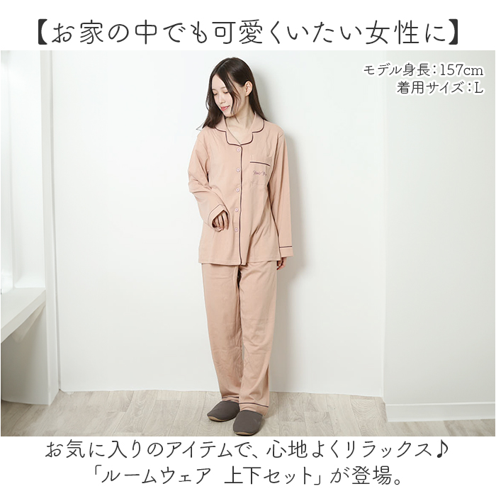 BACKYARD FAMILY（バックヤードファミリー） パジャマ レディース 綿