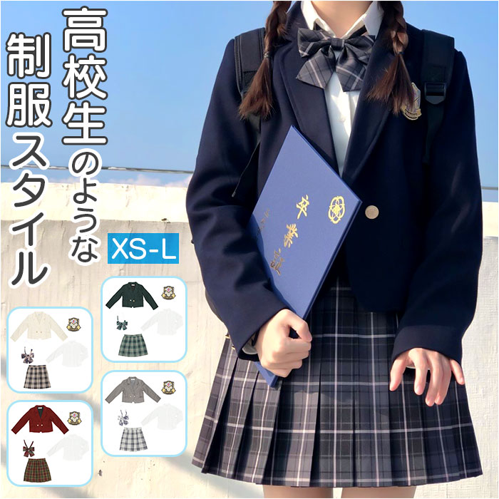 フォーマルスーツ 女の子 セットアップ 通販 フォーマル スーツ ジャケット 白シャツ シャツ スカート 制服 子供服 こども服 キッズ フォーマルスーツ | 