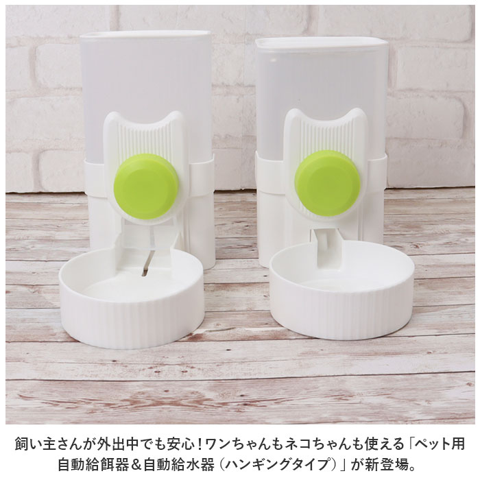 犬 猫 給水器 通販 ペット 水飲み 自動給水器 自動給餌器 ペット用食器 自動給水機 電源不要 給水スタンド ウォーターディスペンサー ウォーターボウル 犬 |  | 01