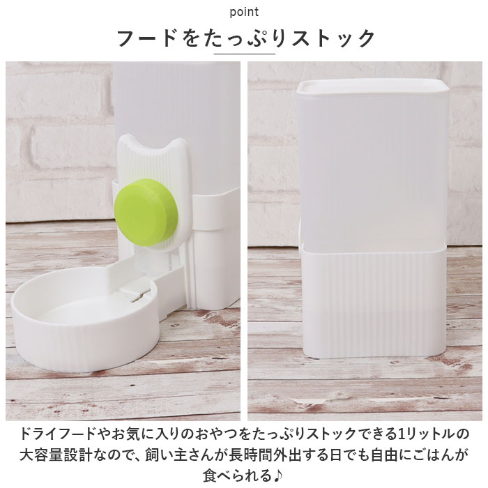 犬 猫 給水器 通販 ペット 水飲み 自動給水器 自動給餌器 ペット用食器 自動給水機 電源不要 給水スタンド ウォーターディスペンサー ウォーターボウル 犬 |  | 02