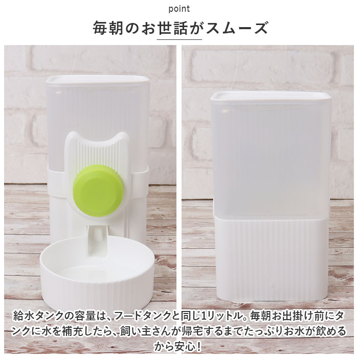 犬 猫 給水器 通販 ペット 水飲み 自動給水器 自動給餌器 ペット用食器 自動給水機 電源不要 給水スタンド ウォーターディスペンサー ウォーターボウル 犬 |  | 04