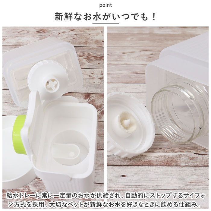 犬 猫 給水器 通販 ペット 水飲み 自動給水器 自動給餌器 ペット用食器 自動給水機 電源不要 給水スタンド ウォーターディスペンサー ウォーターボウル 犬 |  | 05