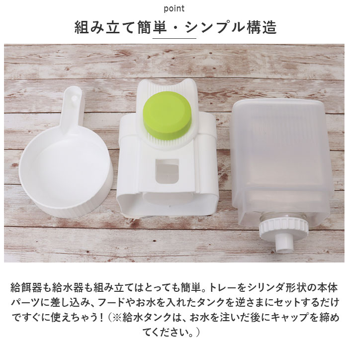 犬 猫 給水器 通販 ペット 水飲み 自動給水器 自動給餌器 ペット用食器 自動給水機 電源不要 給水スタンド ウォーターディスペンサー ウォーターボウル 犬 |  | 06