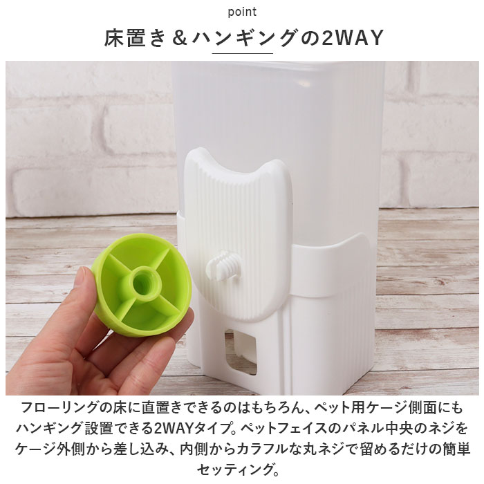 犬 猫 給水器 通販 ペット 水飲み 自動給水器 自動給餌器 ペット用食器 自動給水機 電源不要 給水スタンド ウォーターディスペンサー ウォーターボウル 犬 |  | 07