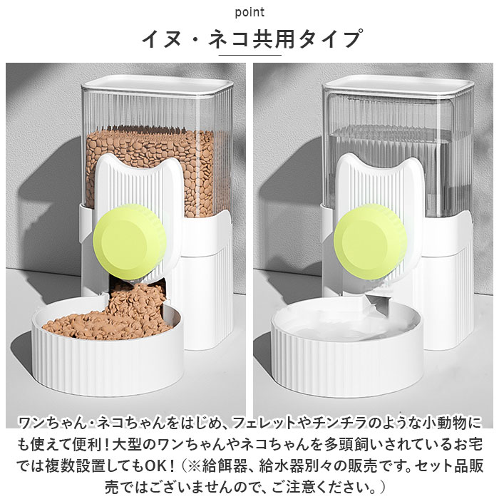 犬 猫 給水器 通販 ペット 水飲み 自動給水器 自動給餌器 ペット用食器 自動給水機 電源不要 給水スタンド ウォーターディスペンサー ウォーターボウル 犬 |  | 08