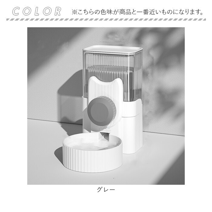 犬 猫 給水器 通販 ペット 水飲み 自動給水器 自動給餌器 ペット用食器 自動給水機 電源不要 給水スタンド ウォーターディスペンサー ウォーターボウル 犬 |  | 09