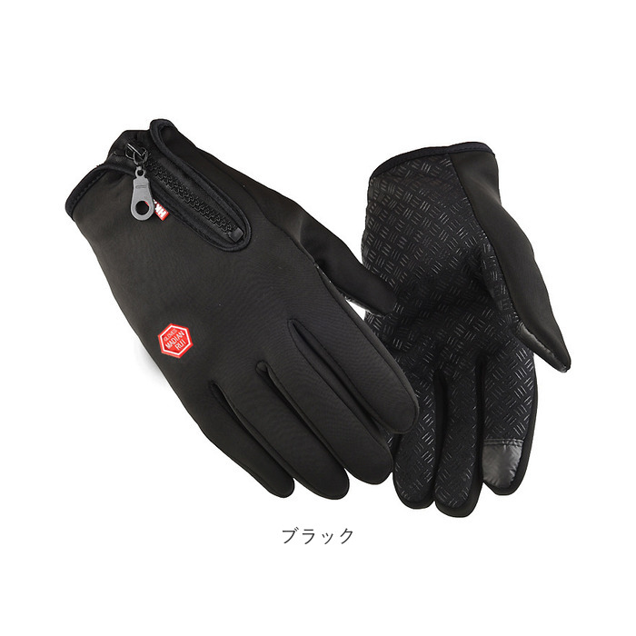 トレッキンググローブ 通販 手袋 メンズ 手ぶくろ グローブ 防寒 防風 裏起毛 スマホ対応 撥水 滑り止め ファスナー シンプル 通勤 通学 トレッキンググローブ |  | 13