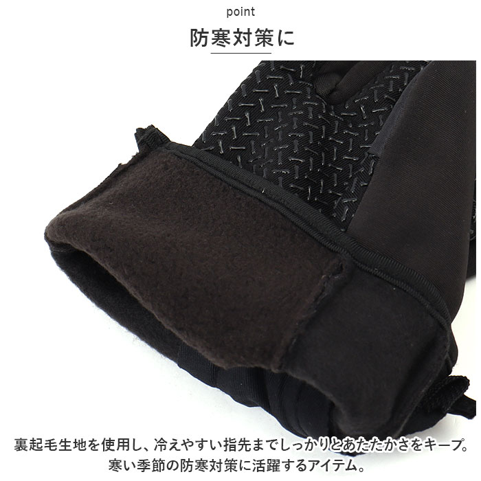 トレッキンググローブ 通販 手袋 メンズ 手ぶくろ グローブ 防寒 防風 裏起毛 スマホ対応 撥水 滑り止め ファスナー シンプル 通勤 通学 トレッキンググローブ |  | 05