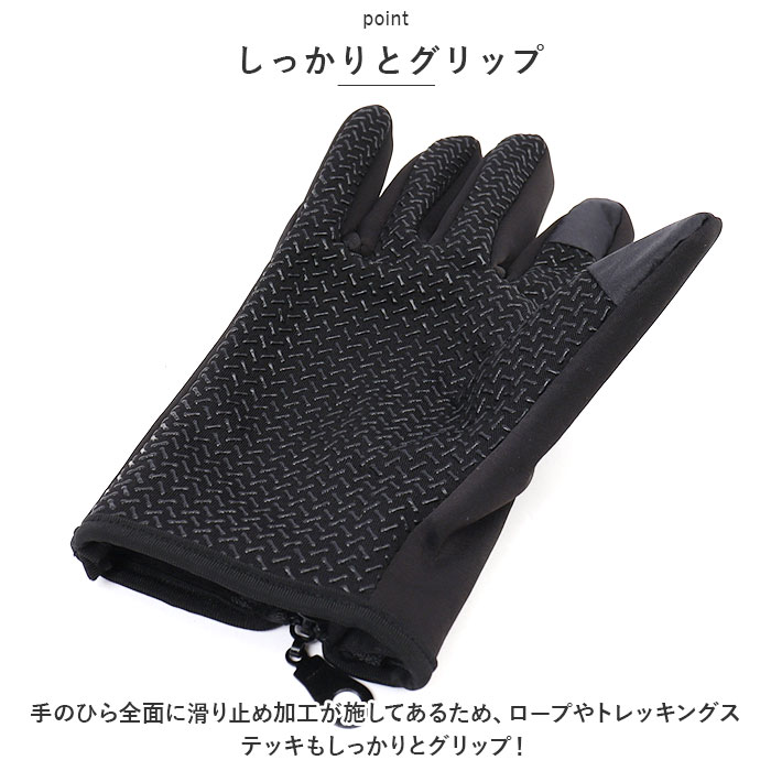 トレッキンググローブ 通販 手袋 メンズ 手ぶくろ グローブ 防寒 防風 裏起毛 スマホ対応 撥水 滑り止め ファスナー シンプル 通勤 通学 トレッキンググローブ |  | 07