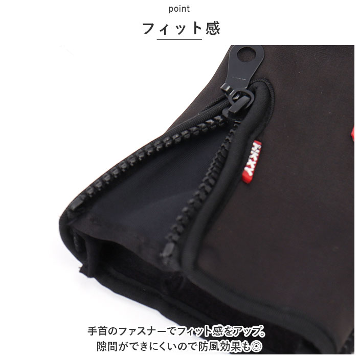 トレッキンググローブ 通販 手袋 メンズ 手ぶくろ グローブ 防寒 防風 裏起毛 スマホ対応 撥水 滑り止め ファスナー シンプル 通勤 通学 トレッキンググローブ |  | 08