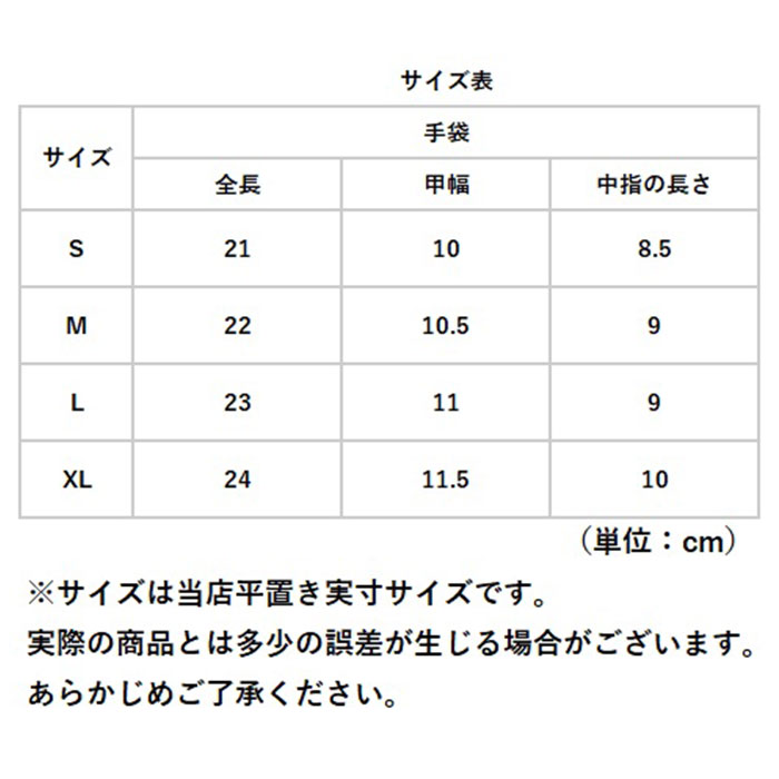 トレッキンググローブ 通販 手袋 メンズ 手ぶくろ グローブ 防寒 防風 裏起毛 スマホ対応 撥水 滑り止め ファスナー シンプル 通勤 通学 トレッキンググローブ |  | 10