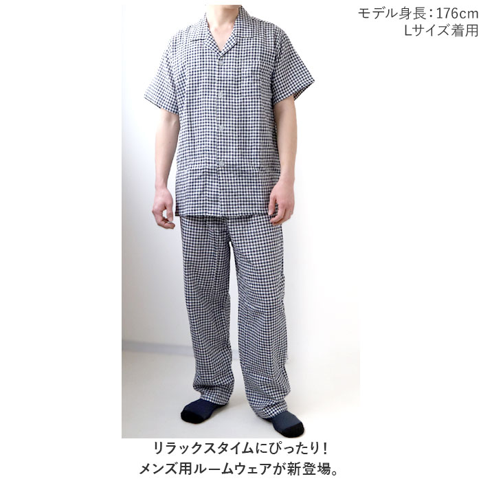 ルームウェア 通販ルームウェア メンズ 上下 パジャマ 寝巻き 寝間着 寝巻 ルームウエア 部屋着 室内着 ナイトウェア ナイトウエア セットアップ ルームウェア | ブランド登録なし | 06