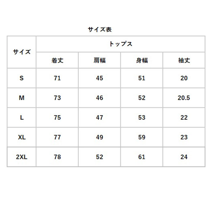 ルームウェア 通販ルームウェア メンズ 上下 パジャマ 寝巻き 寝間着 寝巻 ルームウエア 部屋着 室内着 ナイトウェア ナイトウエア セットアップ ルームウェア | ブランド登録なし | 15