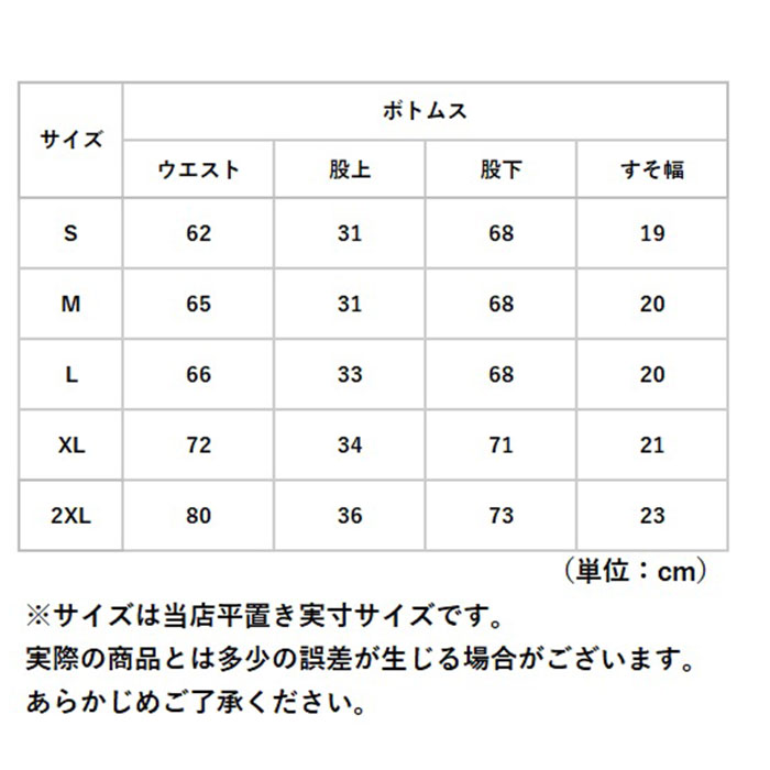 ルームウェア 通販ルームウェア メンズ 上下 パジャマ 寝巻き 寝間着 寝巻 ルームウエア 部屋着 室内着 ナイトウェア ナイトウエア セットアップ ルームウェア | ブランド登録なし | 16