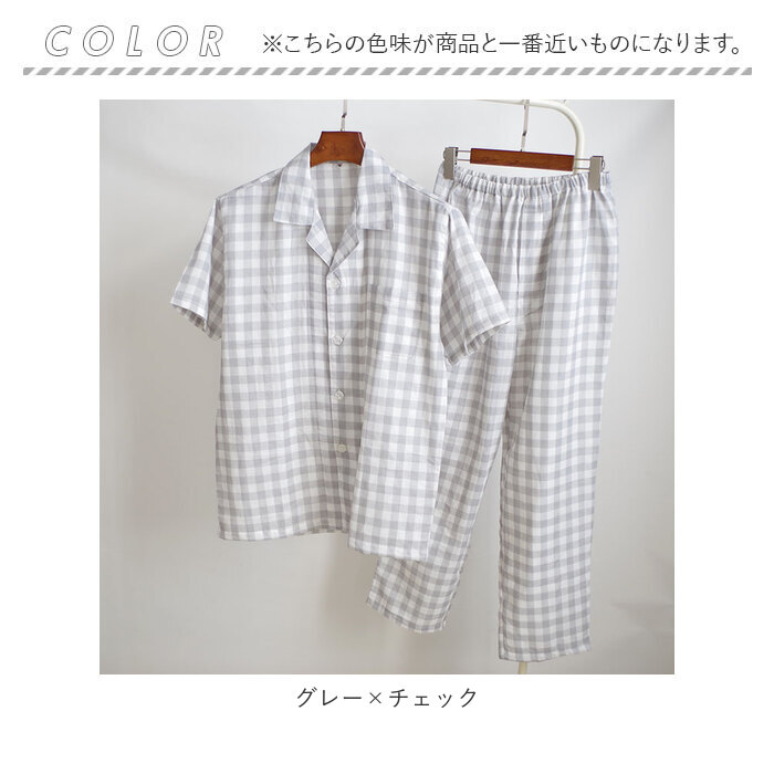 ルームウェア 通販ルームウェア メンズ 上下 パジャマ 寝巻き 寝間着 寝巻 ルームウエア 部屋着 室内着 ナイトウェア ナイトウエア セットアップ ルームウェア | ブランド登録なし | 17