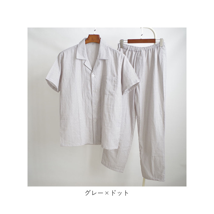 ルームウェア 通販ルームウェア メンズ 上下 パジャマ 寝巻き 寝間着 寝巻 ルームウエア 部屋着 室内着 ナイトウェア ナイトウエア セットアップ ルームウェア | ブランド登録なし | 18