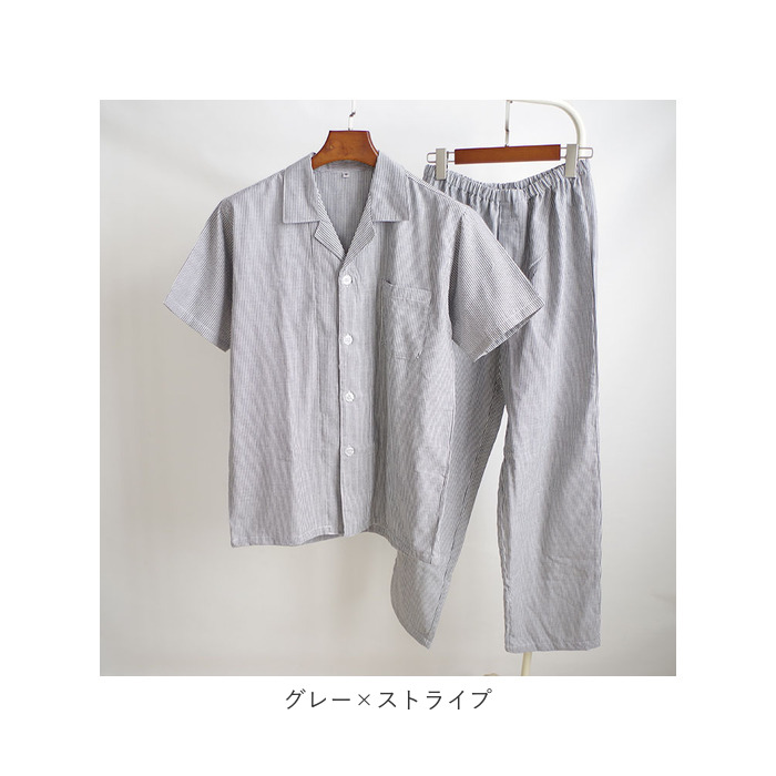 ルームウェア 通販ルームウェア メンズ 上下 パジャマ 寝巻き 寝間着 寝巻 ルームウエア 部屋着 室内着 ナイトウェア ナイトウエア セットアップ ルームウェア | ブランド登録なし | 19