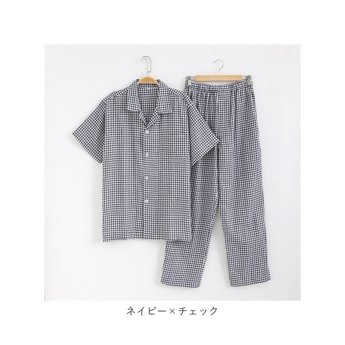 ルームウェア 通販ルームウェア メンズ 上下 パジャマ 寝巻き 寝間着 寝巻 ルームウエア 部屋着 室内着 ナイトウェア ナイトウエア セットアップ ルームウェア | ブランド登録なし | 20