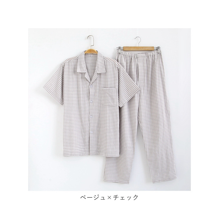 ルームウェア 通販ルームウェア メンズ 上下 パジャマ 寝巻き 寝間着 寝巻 ルームウエア 部屋着 室内着 ナイトウェア ナイトウエア セットアップ ルームウェア | ブランド登録なし | 21