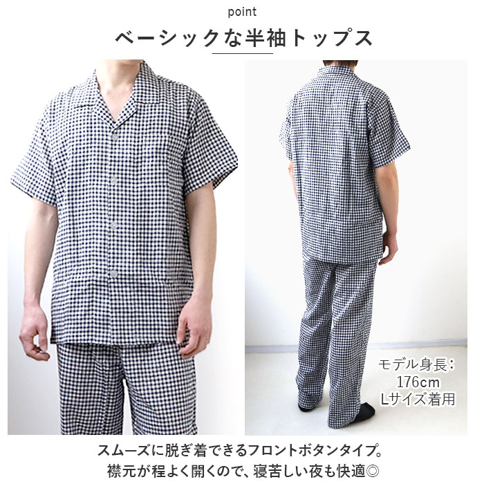 ルームウェア 通販ルームウェア メンズ 上下 パジャマ 寝巻き 寝間着 寝巻 ルームウエア 部屋着 室内着 ナイトウェア ナイトウエア セットアップ ルームウェア | ブランド登録なし | 07