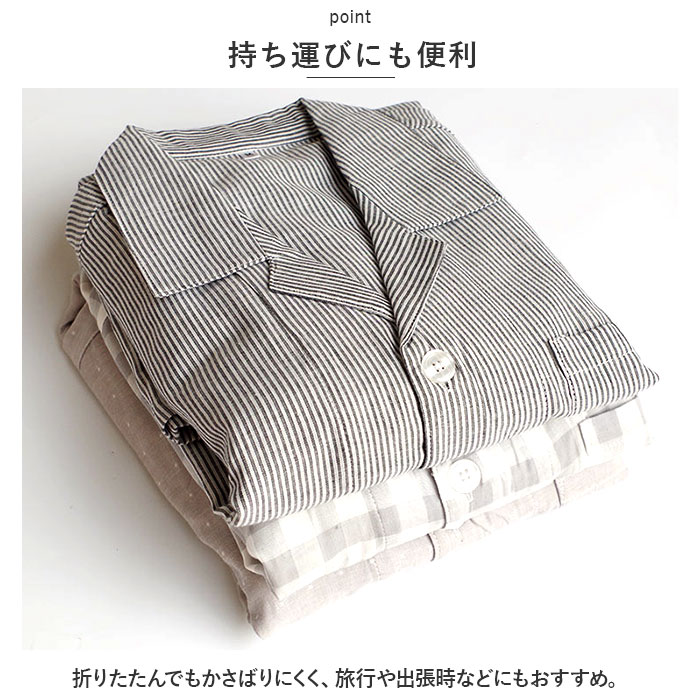 ルームウェア 通販ルームウェア メンズ 上下 パジャマ 寝巻き 寝間着 寝巻 ルームウエア 部屋着 室内着 ナイトウェア ナイトウエア セットアップ ルームウェア | ブランド登録なし | 08