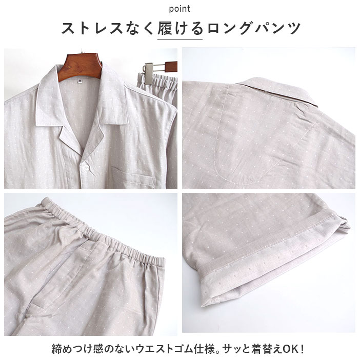 ルームウェア 通販ルームウェア メンズ 上下 パジャマ 寝巻き 寝間着 寝巻 ルームウエア 部屋着 室内着 ナイトウェア ナイトウエア セットアップ ルームウェア | ブランド登録なし | 09