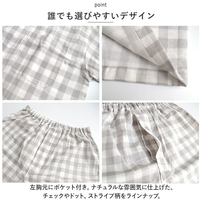 ルームウェア 通販ルームウェア メンズ 上下 パジャマ 寝巻き 寝間着 寝巻 ルームウエア 部屋着 室内着 ナイトウェア ナイトウエア セットアップ ルームウェア | ブランド登録なし | 10