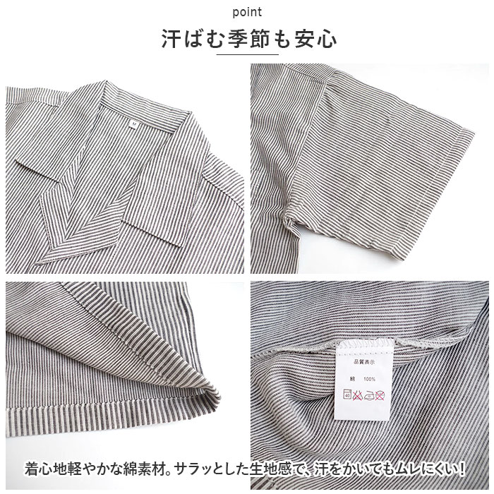 ルームウェア 通販ルームウェア メンズ 上下 パジャマ 寝巻き 寝間着 寝巻 ルームウエア 部屋着 室内着 ナイトウェア ナイトウエア セットアップ ルームウェア | ブランド登録なし | 11