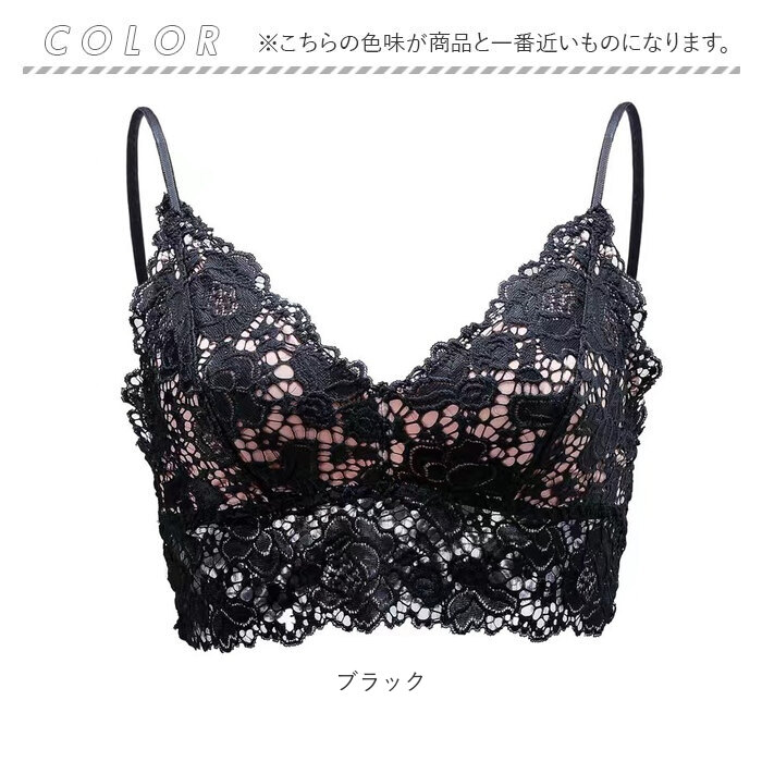 キャミソール カップ付き レース 通販 ブラトップ インナー レディース レディースインナー 重ね着 下着 ランジェリー 薄手 キャミ 夏 おしゃれ キャミソール |  | 15