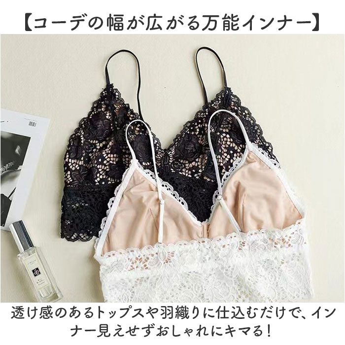 キャミソール カップ付き レース 通販 ブラトップ インナー レディース レディースインナー 重ね着 下着 ランジェリー 薄手 キャミ 夏 おしゃれ キャミソール |  | 02