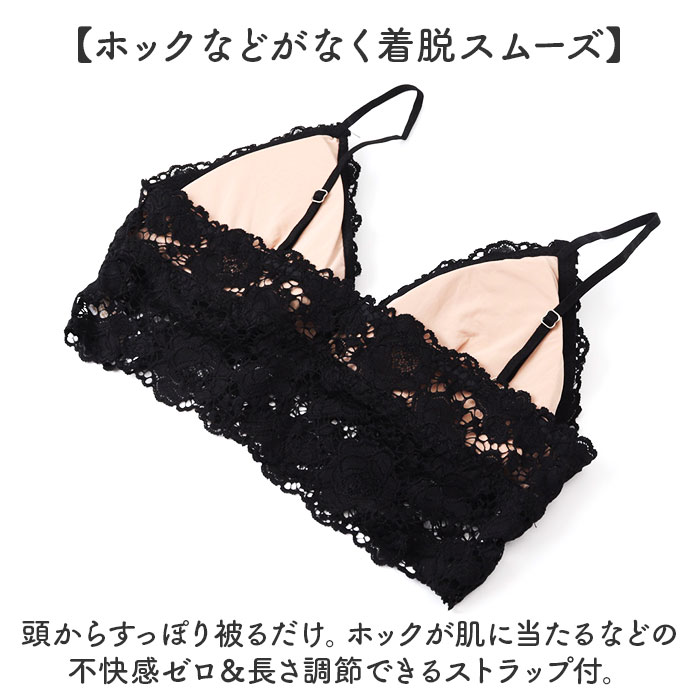 キャミソール カップ付き レース 通販 ブラトップ インナー レディース レディースインナー 重ね着 下着 ランジェリー 薄手 キャミ 夏 おしゃれ キャミソール |  | 06
