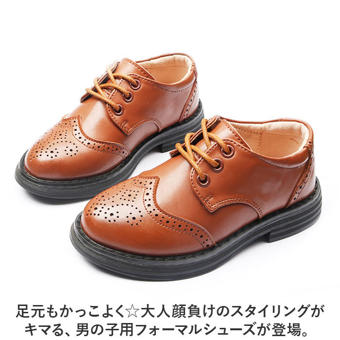 キッズ フォーマルシューズ 通販 靴 くつ シューズ 子供靴 ひも靴 ローファー 子ども こども 男の子 女の子 フォーマル フラット 革 シンプル 履きやすい キッズ | ブランド登録なし | 01