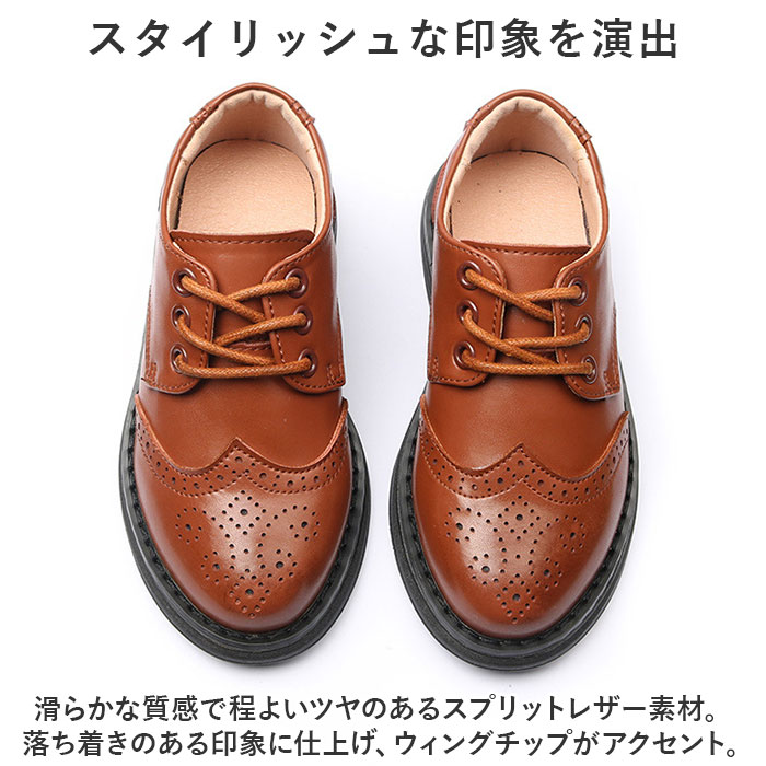 キッズ フォーマルシューズ 通販 靴 くつ シューズ 子供靴 ひも靴 ローファー 子ども こども 男の子 女の子 フォーマル フラット 革 シンプル 履きやすい キッズ | ブランド登録なし | 03