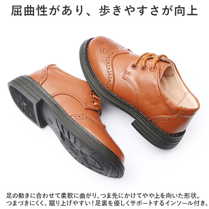 キッズ フォーマルシューズ 通販 靴 くつ シューズ 子供靴 ひも靴 ローファー 子ども こども 男の子 女の子 フォーマル フラット 革 シンプル 履きやすい キッズ | ブランド登録なし | 05